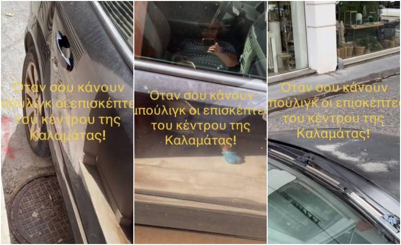«Σφράγισμα» εισόδου λόγω παράνομης στάθμευσης – Το βίντεο που έγινε viral στο tik tok