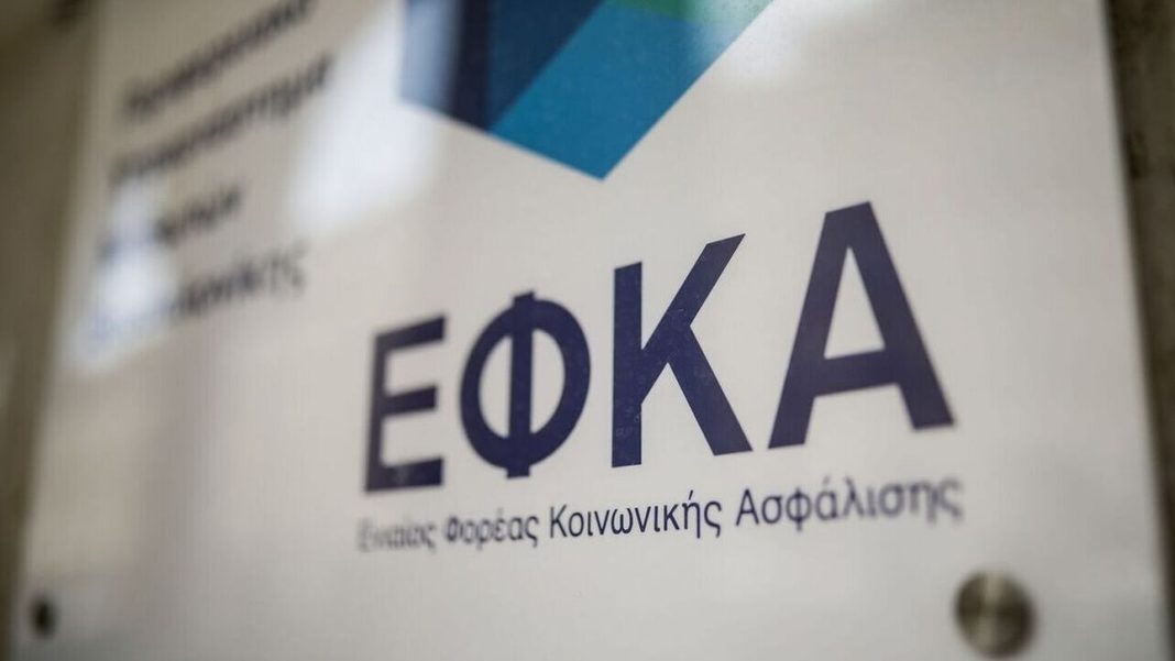 ΕΦΚΑ: Ο τρόπος συνταξιοδότησης όσων έχουν χρέη