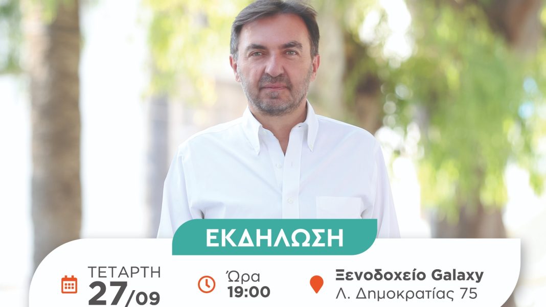 Την Κρήτη του 2030 περιγράφει την Τετάρτη ο Γ. Αλεξάκης