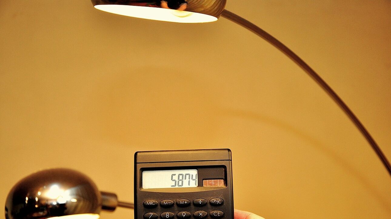 Ηλεκτρικό Ρεύμα