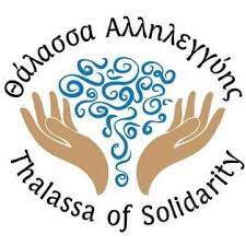 Κάλεσμα για εγγραφές και εθελοντική συνεισφορά στα μαθήματα της Θάλασσας Αλληλεγγύης για την σχολική χρονιά 2023 – 2024