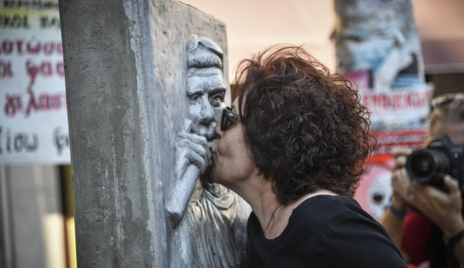 10 χρόνια από τη δολοφονία του Παύλου Φύσσα – Συγκέντρωση στο Ηράκλειο