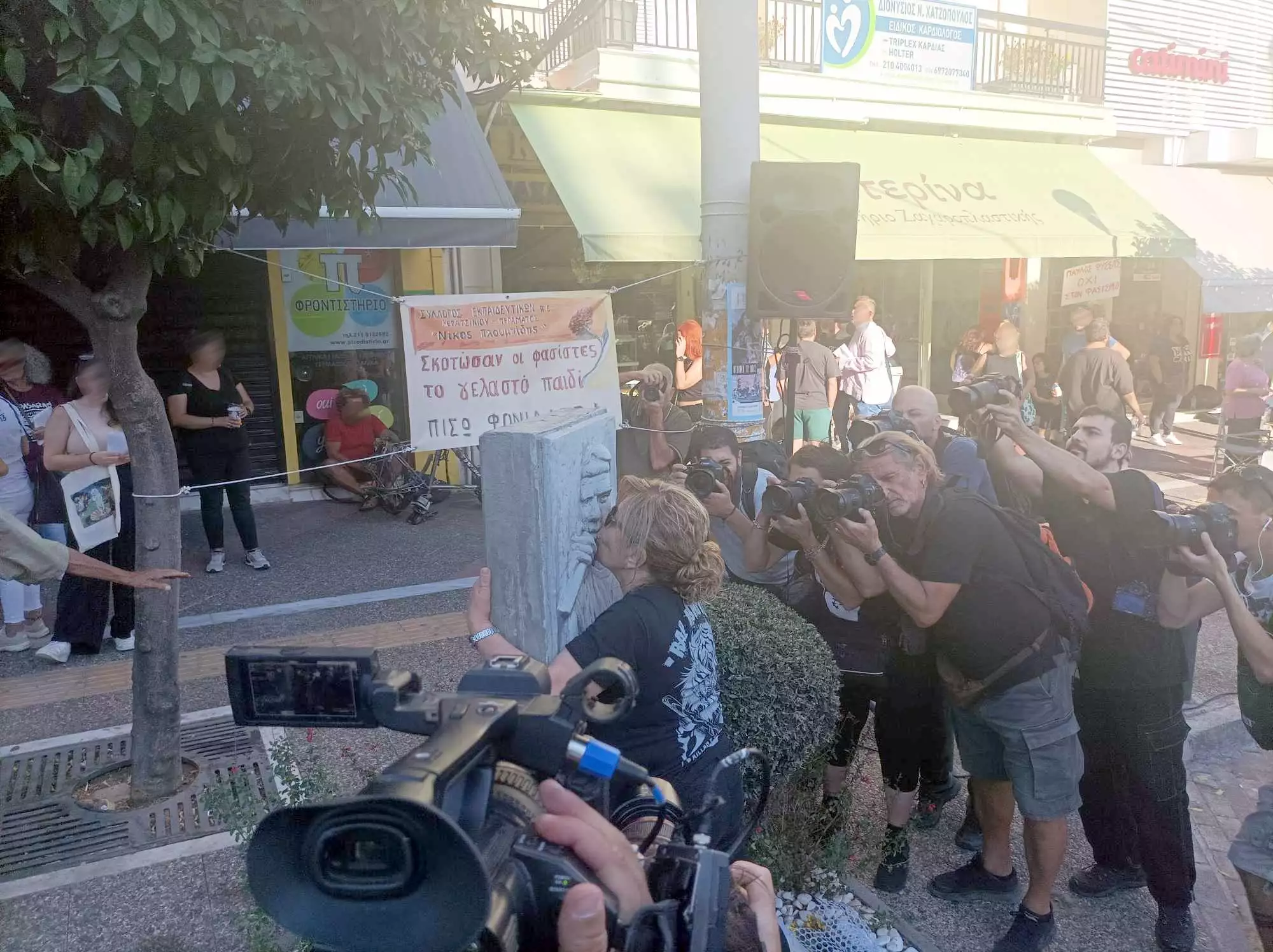 Παύλος Φύσσας: Συγκέντρωση στη μνήμη του 10 χρόνια μετά τη δολοφονία του