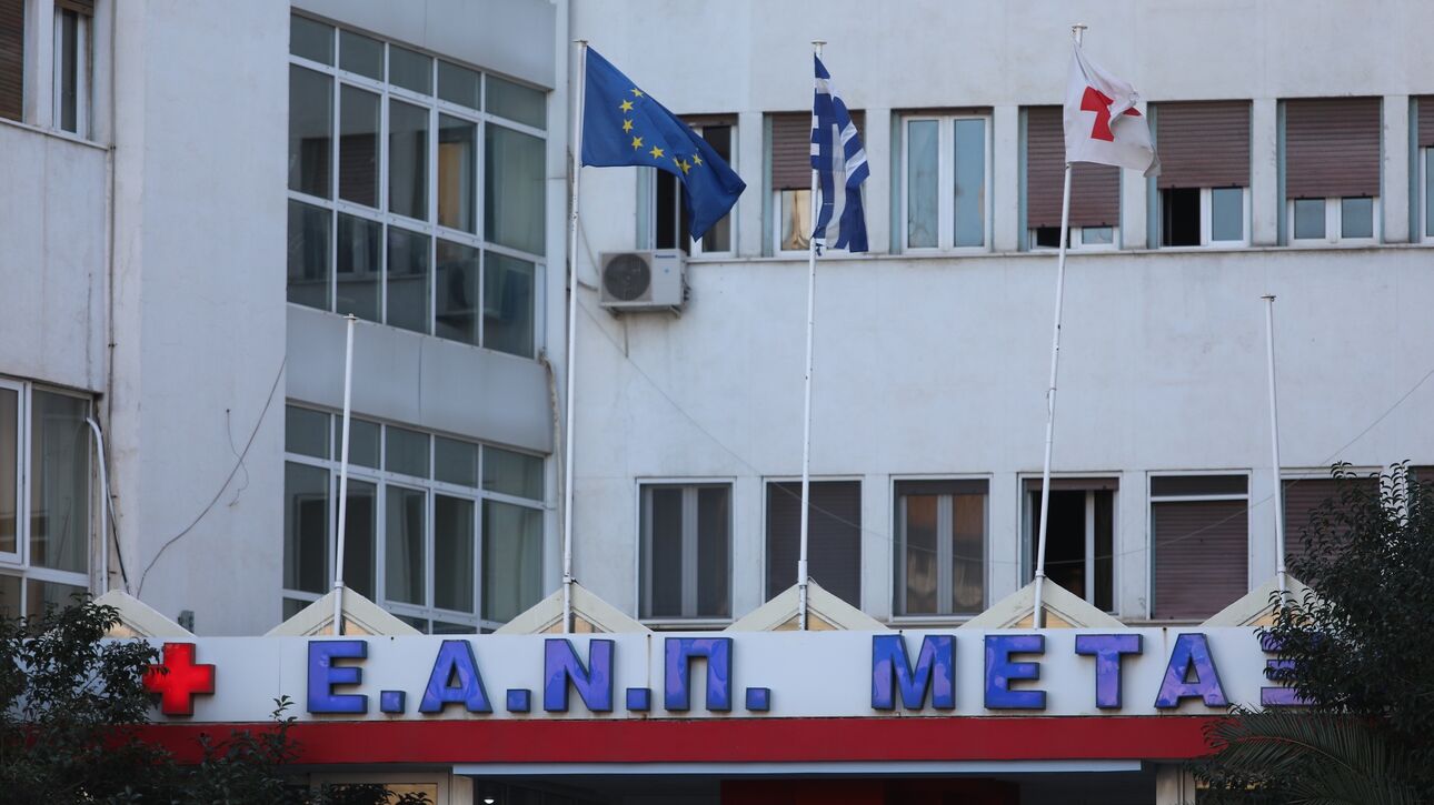 ΕΔΕ στο «Μεταξά»: Αναβλήθηκε επέμβαση μετά τη χορήγηση αναισθησίας λόγω βλάβης στον εξαερισμό