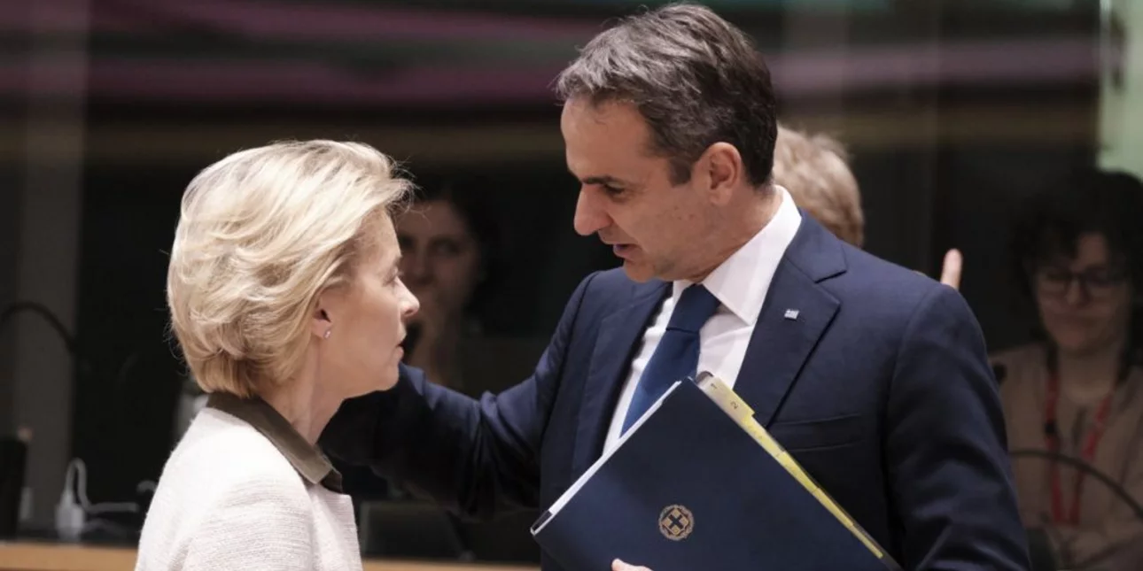 πακέτο βοήθειας