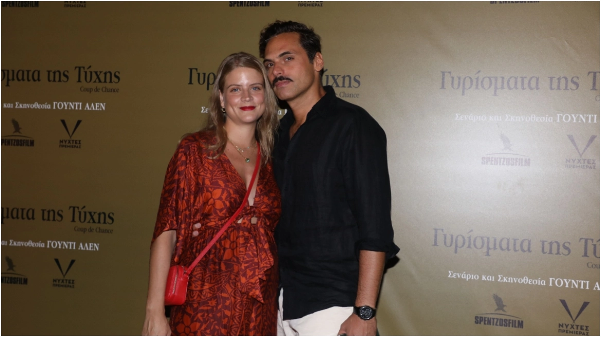 Δανάη Μιχαλάκη – Γιώργος Παπαγεωργίου: Η πρώτη δημόσια εμφάνιση μετά την αποκάλυψη ότι θα γίνουν γονείς