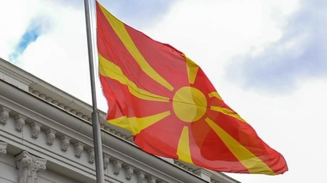 Τα Σκόπια διέταξαν την απέλαση τριών ρώσων διπλωματών