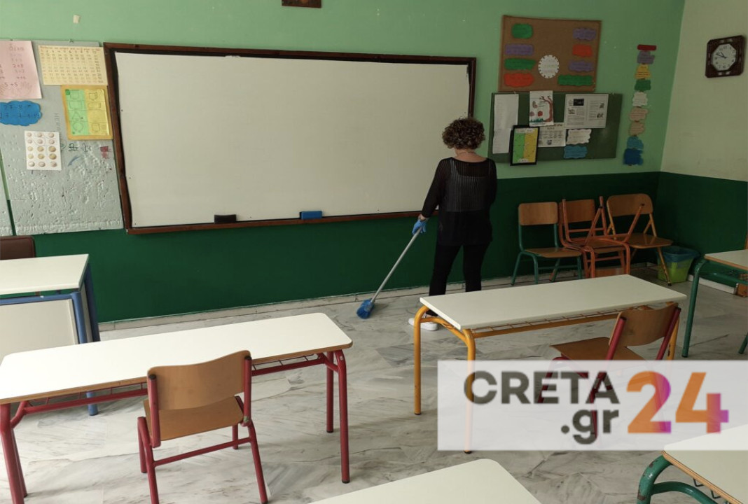«Μάχη» με τον χρόνο και την... βρωμιά - 222 καθαρίστριες περιμένουν να πιάσουν δουλειά σε σχολεία του Δ. Ηρακλείου