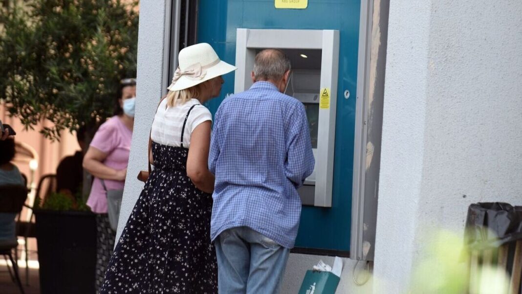 Συντάξεις