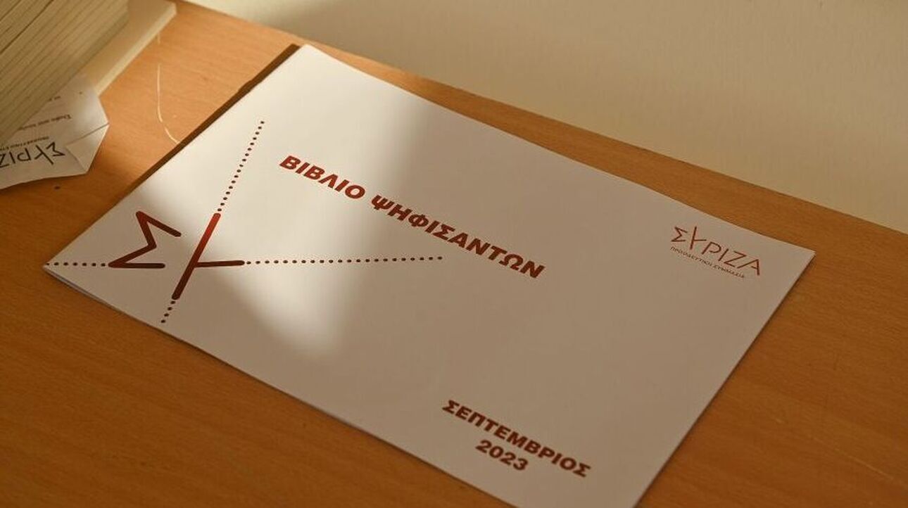 Εκλογές ΣΥΡΙΖΑ: Προβάδισμα Κασσελάκη με 45,47%, η Αχτσιόγλου στο 36,21% -Β’ γύρος την επόμενη Κυριακή