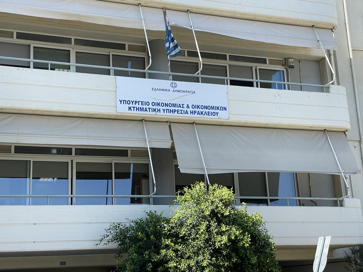 Ο Ν.Βασιλάκης στην Κτηματική Υπηρεσία Ηρακλείου