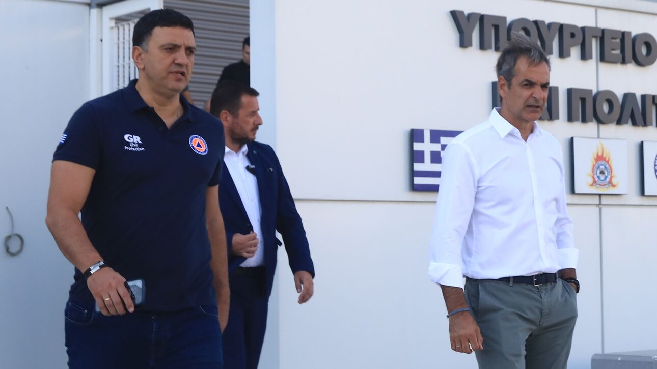 Συνάντηση Μητσοτάκη - Κικίλια στο Μέγαρο Μαξίμου