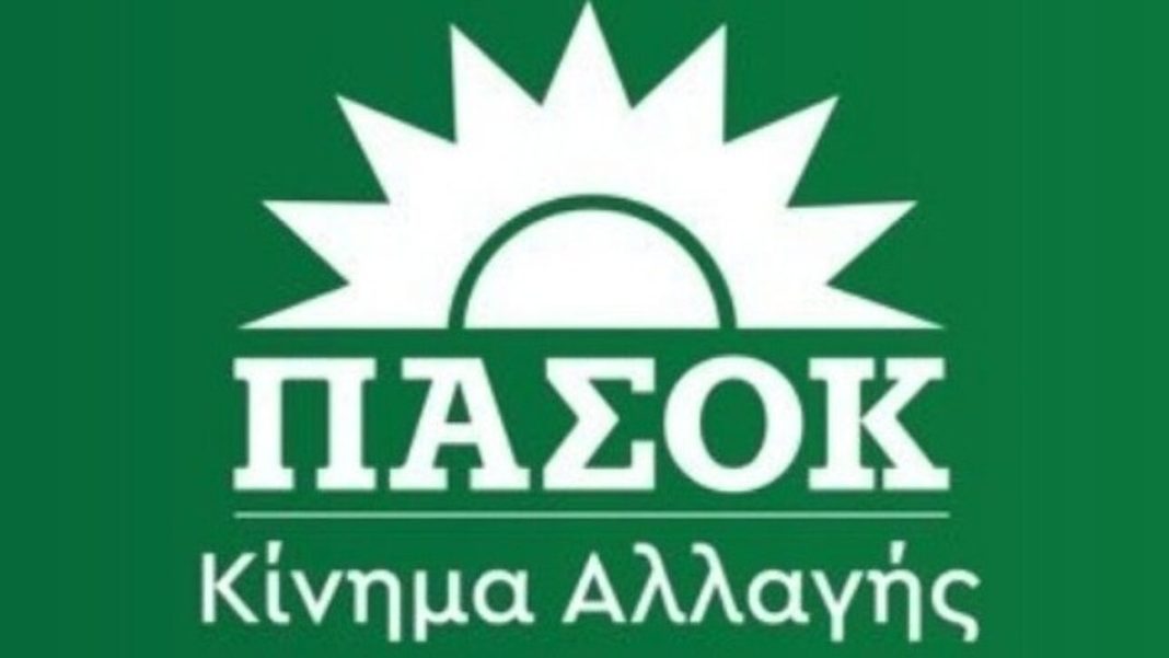 Τη συμπλήρωση 49 χρόνων από την ίδρυσή του γιορτάζει το ΠΑΣΟΚ