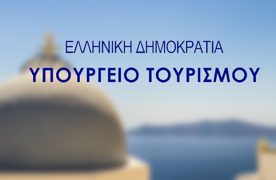 Υπ.Τουρισμού: Σύμβουλος για την «επανειδίκευση και αναβάθμιση δεξιοτήτων στον τομέα του τουρισμού»