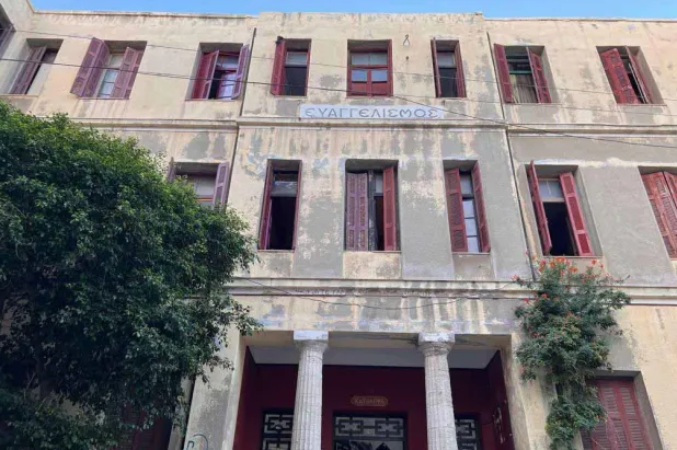 Πανεπιστήμιο Κρήτης: Το κτίριο του Ευαγγελισμού θα ανακαινιστεί για να αποτελέσει την «καρδιά» του Ιδρύματος στην πόλη του Ηρακλείου