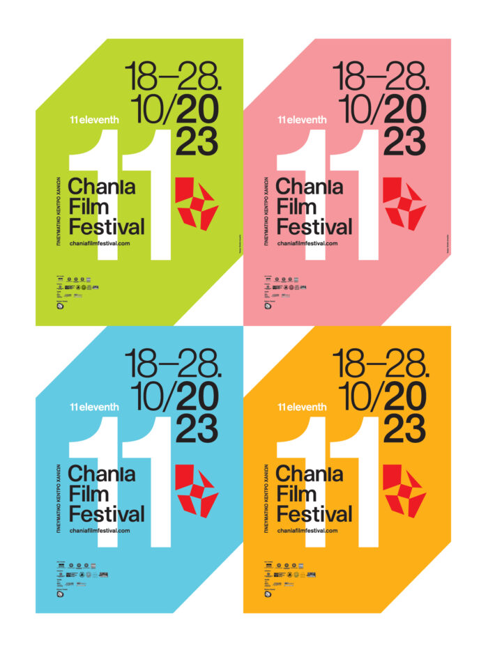 Το αναλυτικό πρόγραμμα του 11ου Φεστιβάλ Κινηματογράφου Χανίων