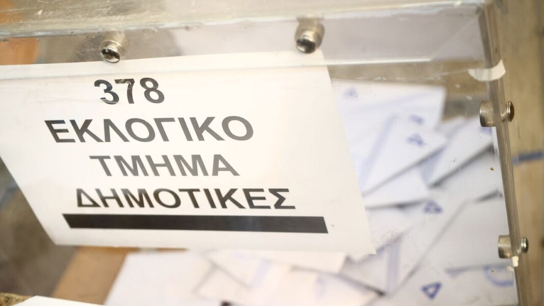 Δήμος Αθηναίων: Συμφωνούν για τη διεξαγωγή ντιμπέιτ Μπακογιάννης – Δούκας