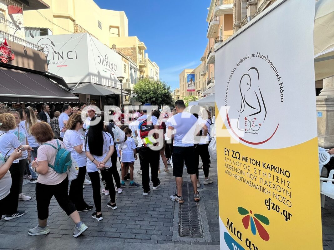 Σε εξέλιξη ο «8ος Περίπατος για την πρόληψη του Καρκίνου» από τον σύλλογο «Ευ Ζω με τον Καρκίνο»