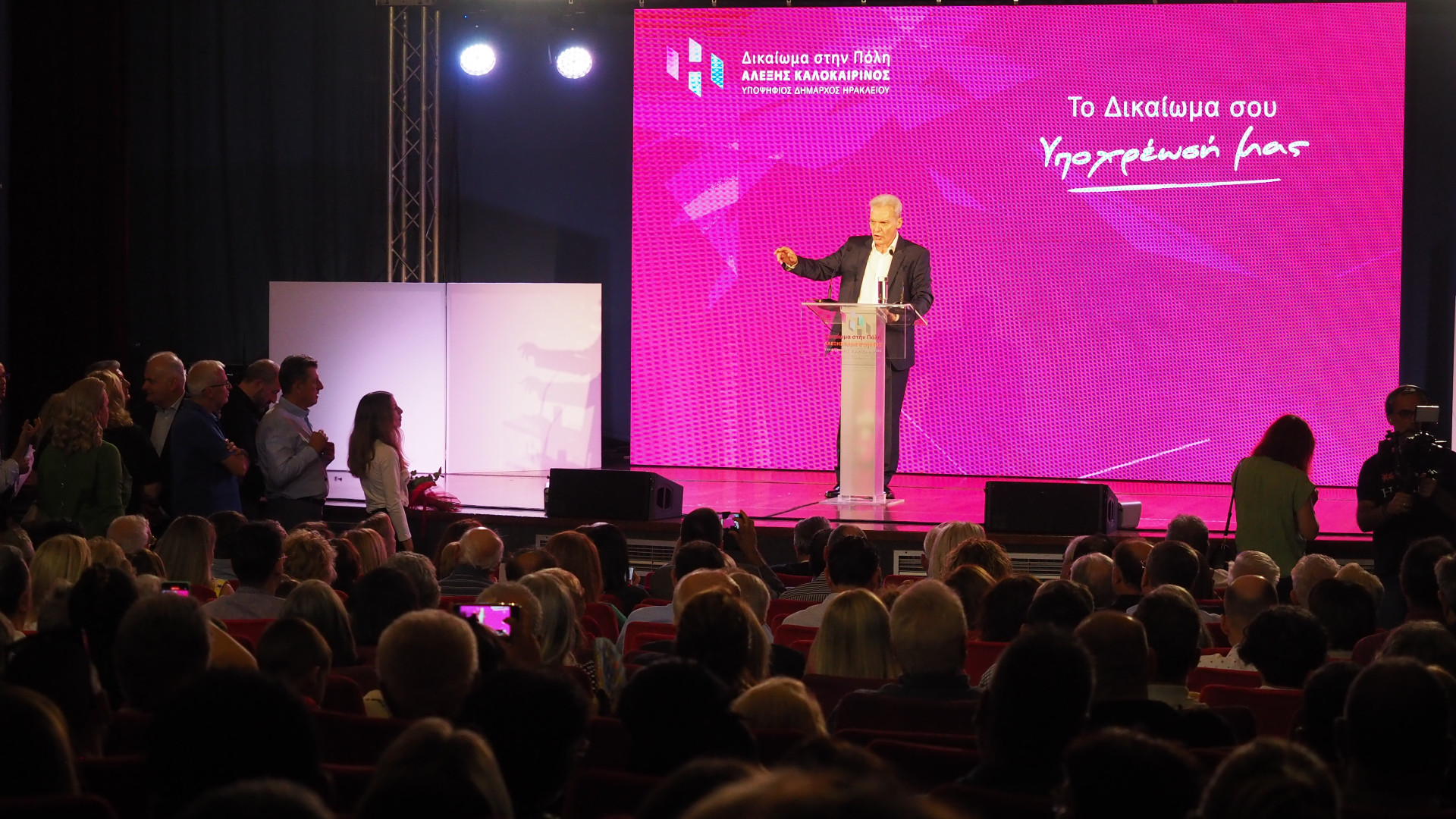 Αλ. Καλοκαιρινός: Εκφράζουμε το Ηράκλειο της ενότητας, της δημιουργίας, της αυτοπεποίθησης