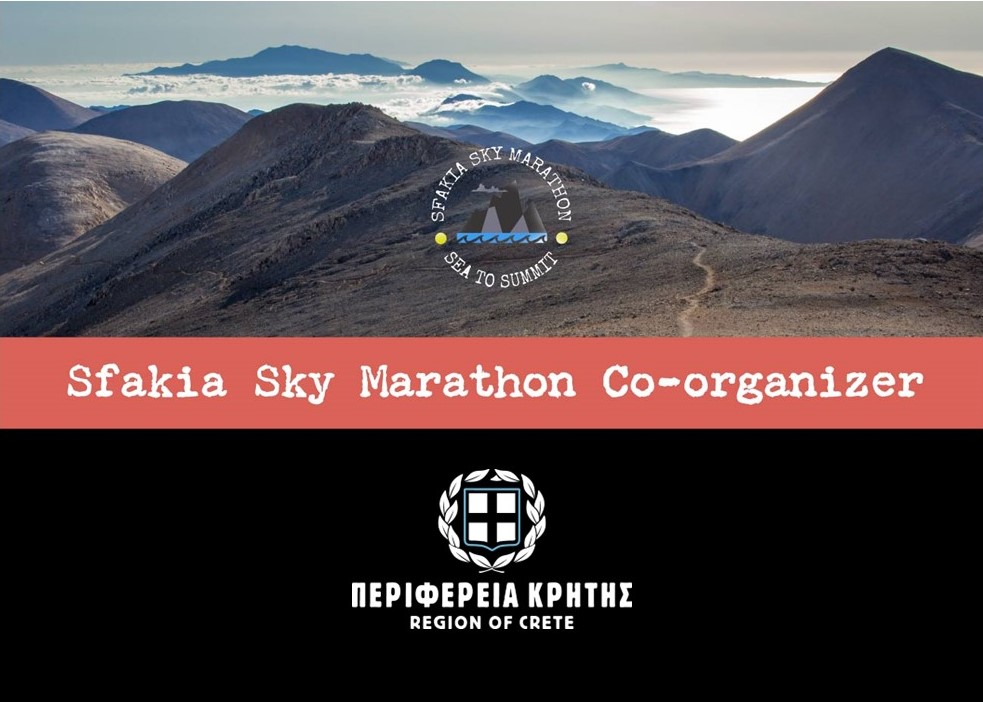 Ορεινοί αγώνες τρεξίματος «Sfakia Sky Marathon» – «Sfakia Vertical Run»