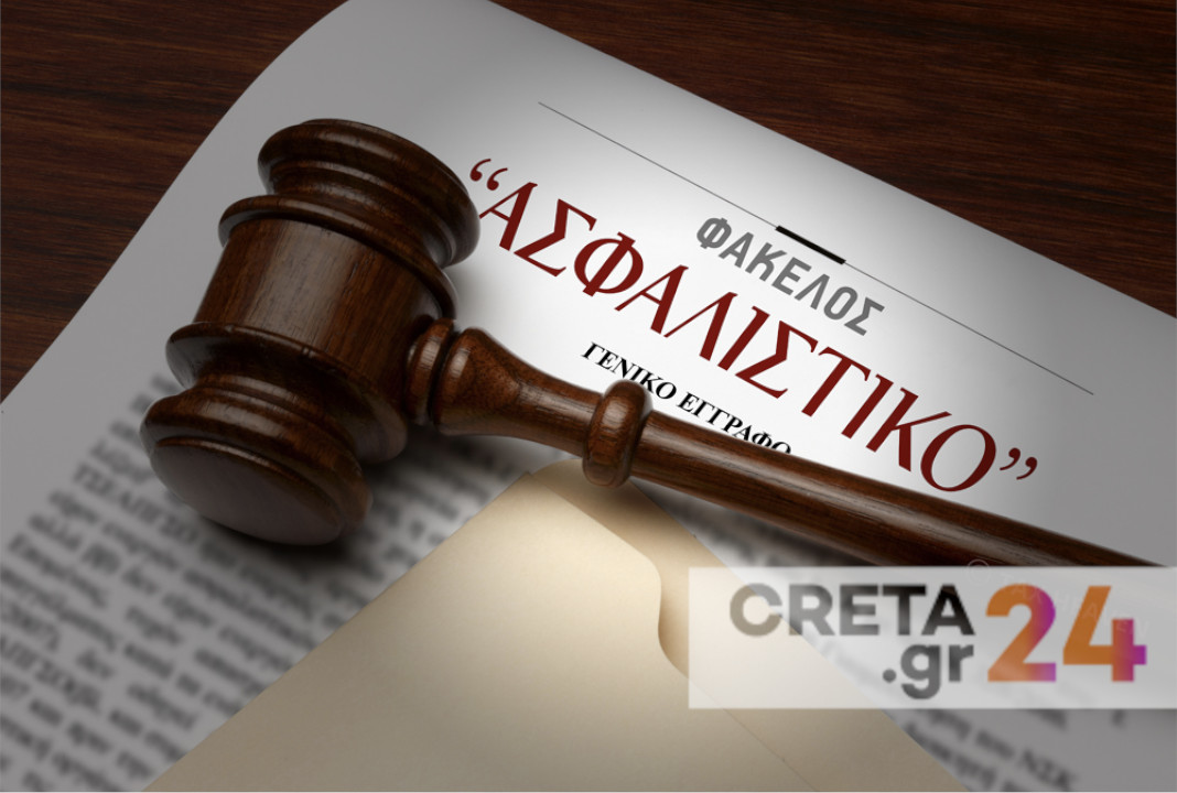 Νέο ασφαλιστικό νομοσχέδιο - Τι περιλαμβάνει