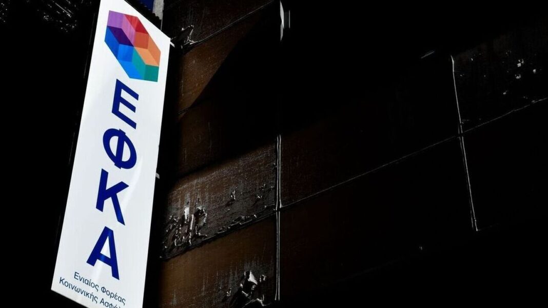 Οι πληρωμές από τον e-ΕΦΚΑ και τη ΔΥΠΑ έως τις 20 Οκτωβρίου