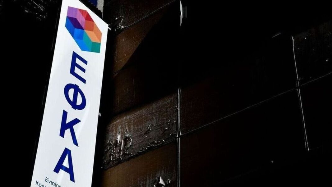e-ΕΦΚΑ – ΔΥΠΑ: Όλες οι καταβολές μέχρι 27 Οκτωβρίου