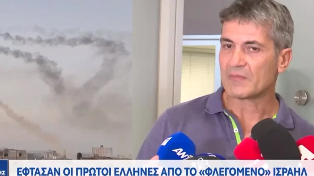 Πόλεμος στο Ισραήλ: «Κάναμε το σταυρό μας και ήρθαμε» λένε οι πρώτοι Έλληνες που επέστρεψαν