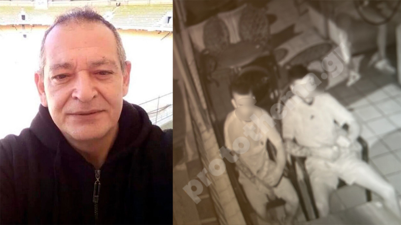 Το λάθος που «πρόδωσε» τους δολοφόνους του 54χρονου σεκιούριτι - Φωτογραφίες ντοκουμέντο
