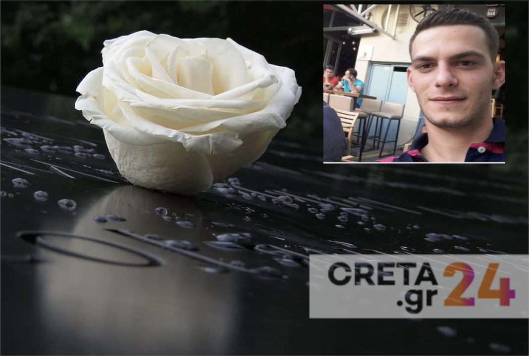 Ηράκλειο: Ανείπωτος πόνος για τον 26χρονο Γιάννη που έφυγε από τη ζωή