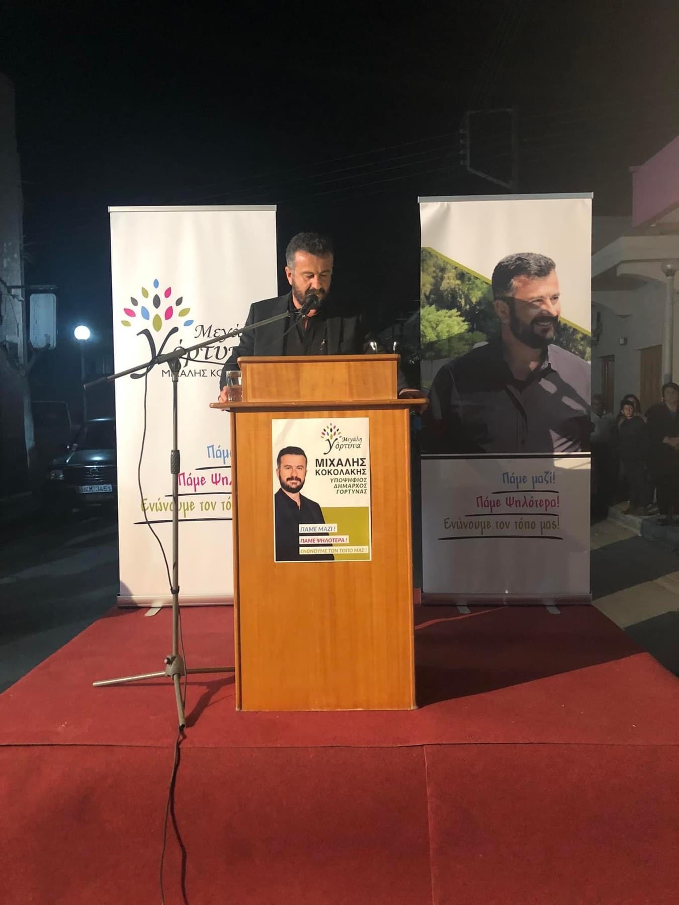 Μιχάλης Κοκολάκης: «Όσα πετύχαμε ήταν μόνο η αρχή! Μαζί σχεδιάζουμε το αύριο, μαζί χτίζουμε την Γόρτυνα του 2030!»