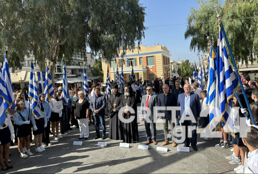 Μαθητές, εκπαιδευτικοί, αρχές τίμησαν στο Ηράκλειο την Εθνική Επέτειο της 28ης Οκτωβρίου 1940