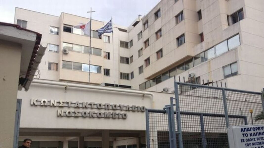 Υπουργείο Υγείας: Παύεται από τα καθήκοντά της η Διοίκηση του νοσοκομείου «Αγία Όλγα»