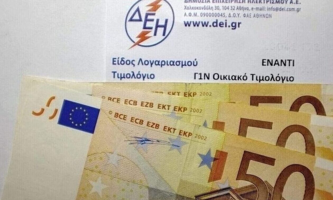 Συνεχίζονται και τον Οκτώβριο τα μέτρα στήριξης για το ηλεκτρικό ρεύμα σε νοικοκυριά και αγρότες