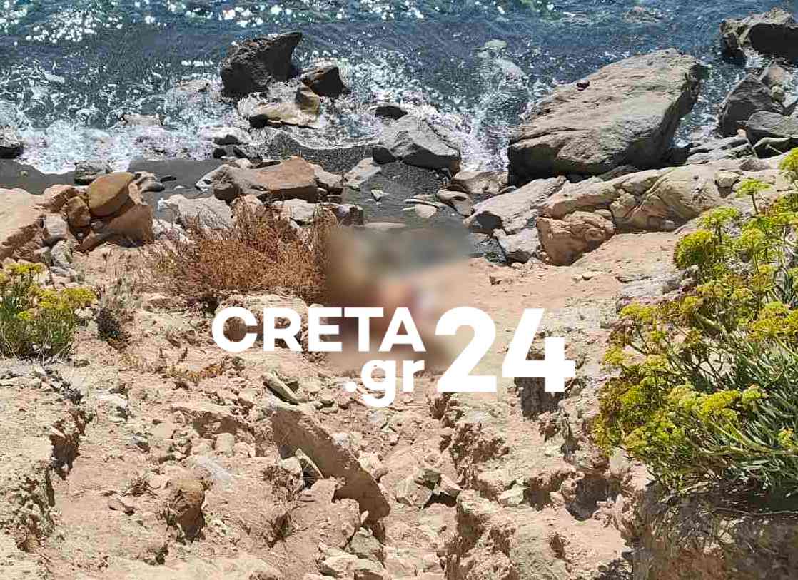 Κρήτη: Ηλικιωμένη βρέθηκε νεκρή σε βράχια