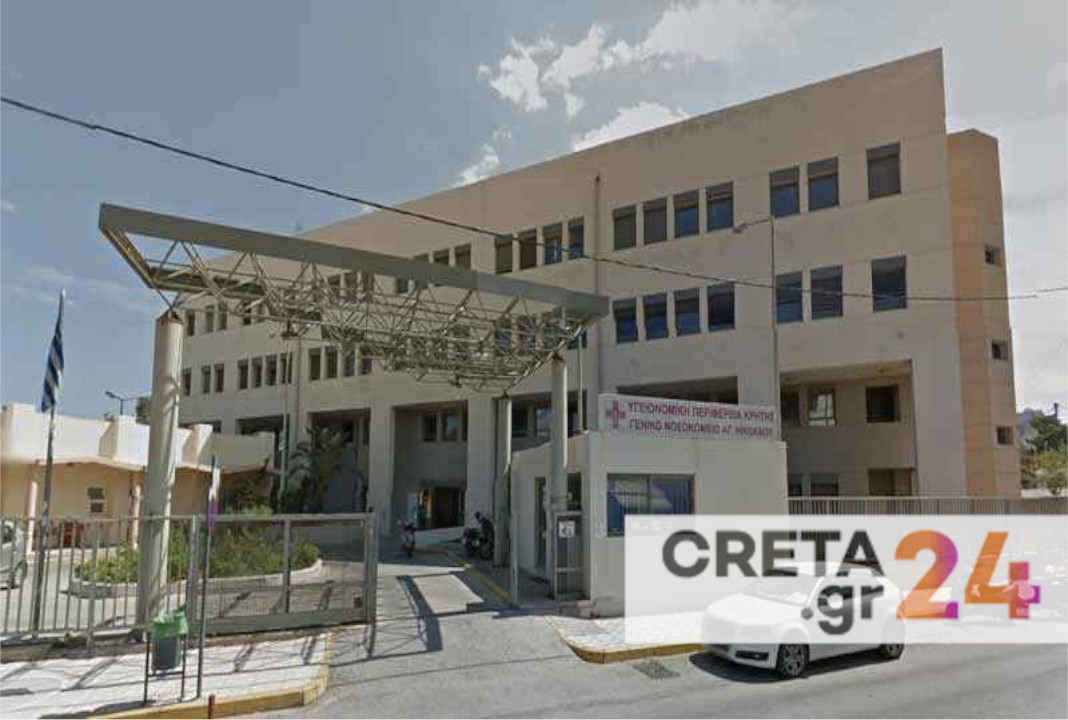 Νέες καταγγελίες για το νοσοκομείο Αγίου Νικολάου: Λειτούργησε την Δευτέρα δίχως χειρούργο