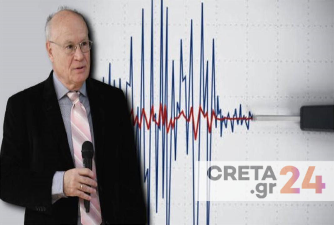 Γ. Παπαδόπουλος στο Creta24: Δεν μπορούμε ποτέ να είμαστε βέβαιοι ότι δεν θα γίνει ισχυρός σεισμός