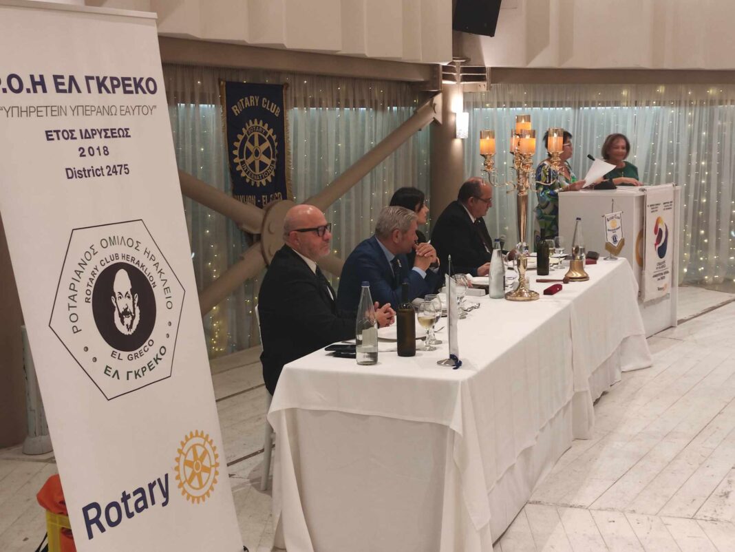 Πανηγυρική Συνεστίαση του Ροταριανού Ομίλου Ηράκλειο Ελ Γκρέκο με την παρουσία του Διοικητή της 2475 Περιφέρεια Διεθνούς Ρόταρυ