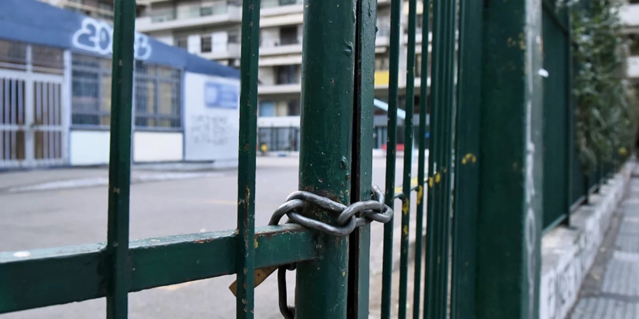 Χανιά: «Λουκέτο» σε 5ο Γυμνάσιο και 1ο Λύκειο για το Πειραματικό