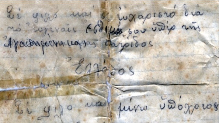 28η Οκτωβρίου: Τα δέματα και τα γράμματα εμψύχωσης στους στρατιώτες του μετώπου και ο στρατιώτης από την Κρήτη που έλαβε τυχαία δέμα από την αδελφή του