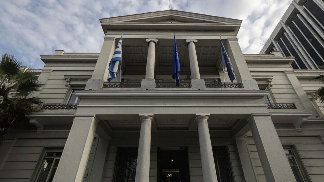 Η ανακοίνωση του ΥΠΕΞ για τα 78 χρόνια από την ίδρυση του ΟΗΕ