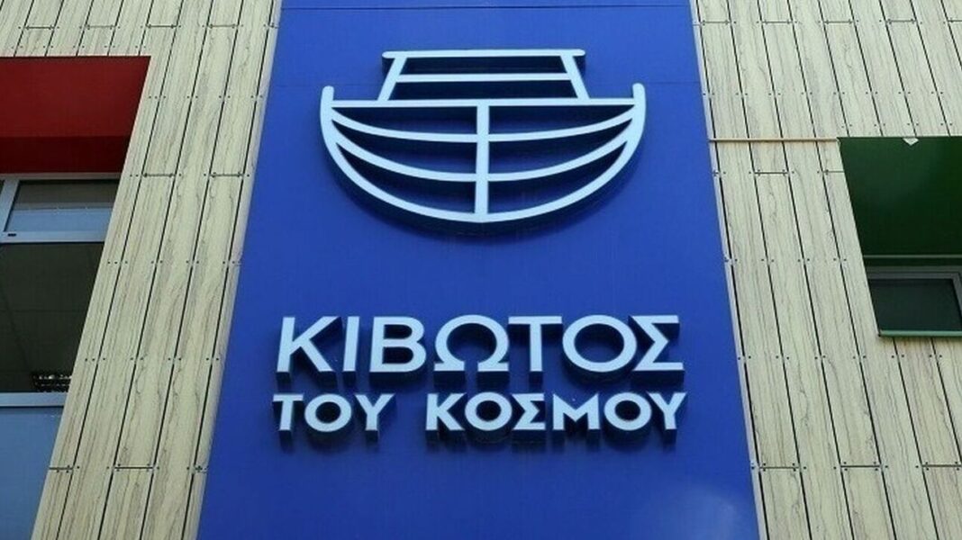 Κιβωτός του Κόσμου: Παρατείνεται η θητεία του προσωρινού ΔΣ