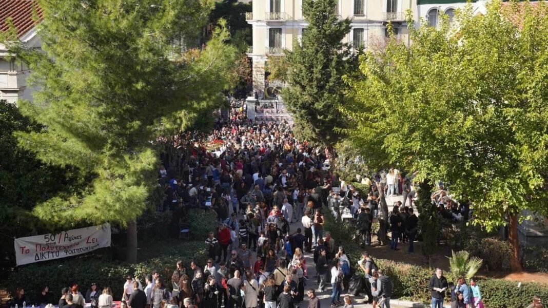 Επέτειος Πολυτεχνείου: Έκλεισαν οι πύλες – Ξεκινάει η πορεία στην Αμερικανική πρεσβεία