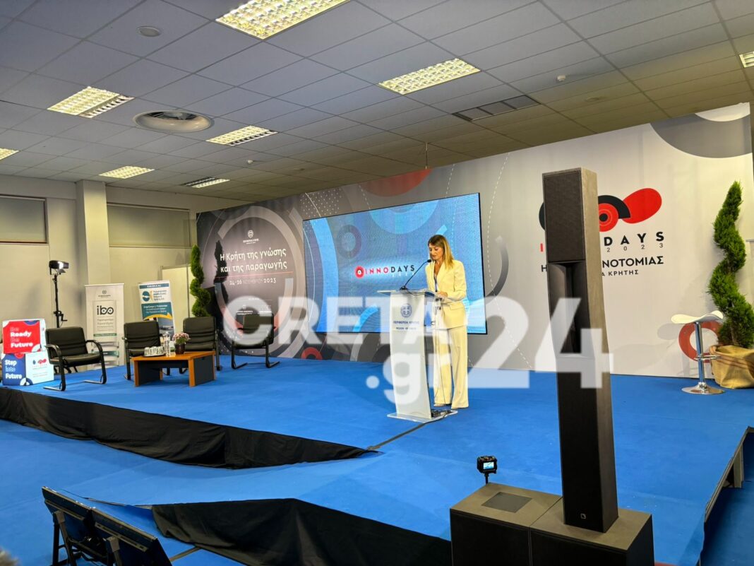 Ηράκλειο: Ξεκίνησε το τριήμερο καινοτομίας «InnoDays 2023»