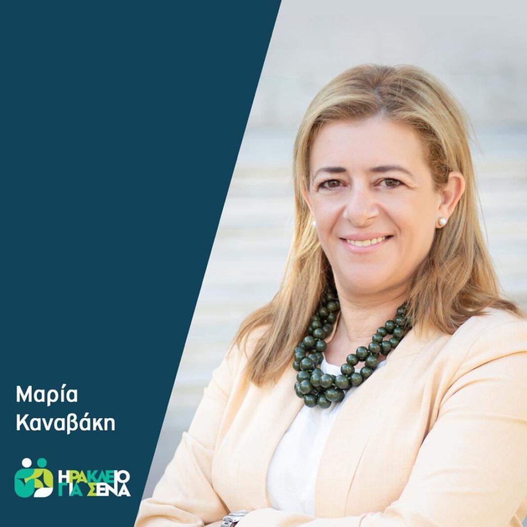 Η παράταξη «Ηράκλειο Για Σένα» για τα δημοτικά τέλη