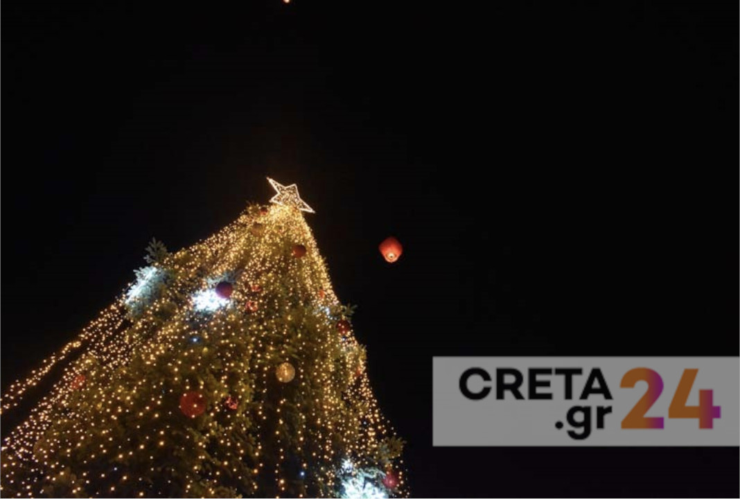 Ηράκλειο: Στις 8 Δεκεμβρίου η φωταγώγηση του Χριστουγεννιάτικου δέντρου - «Μετακομίζει» από την Πλ. Ελευθερίας το σπίτι του Άι Βασίλη