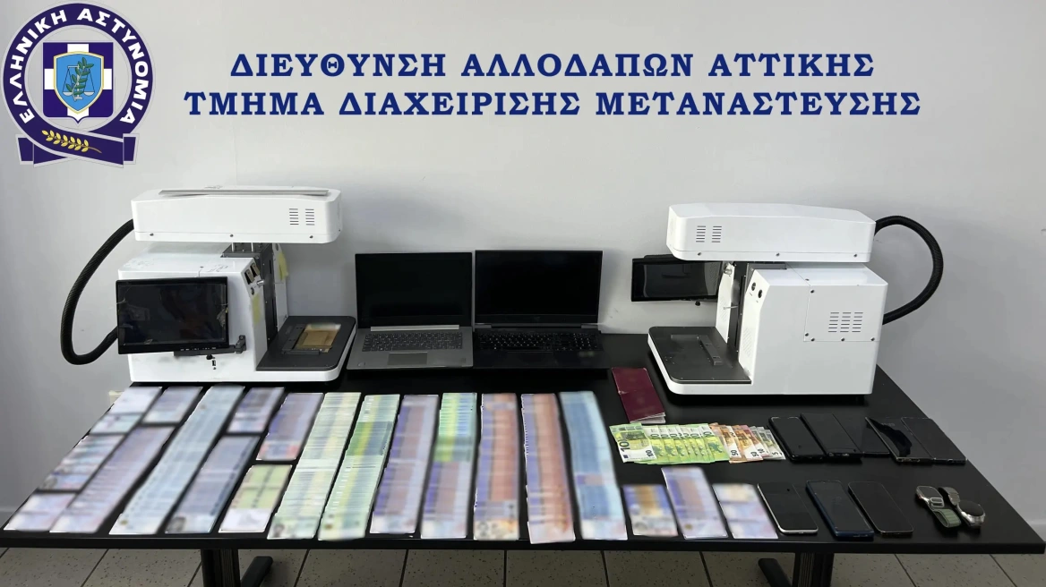 ΕΛ.ΑΣ.: Εξαρθρώθηκε κύκλωμα παράνομης διακίνησης μεταναστών - Χρέωναν 4.500-6.000 ευρώ το κεφάλι