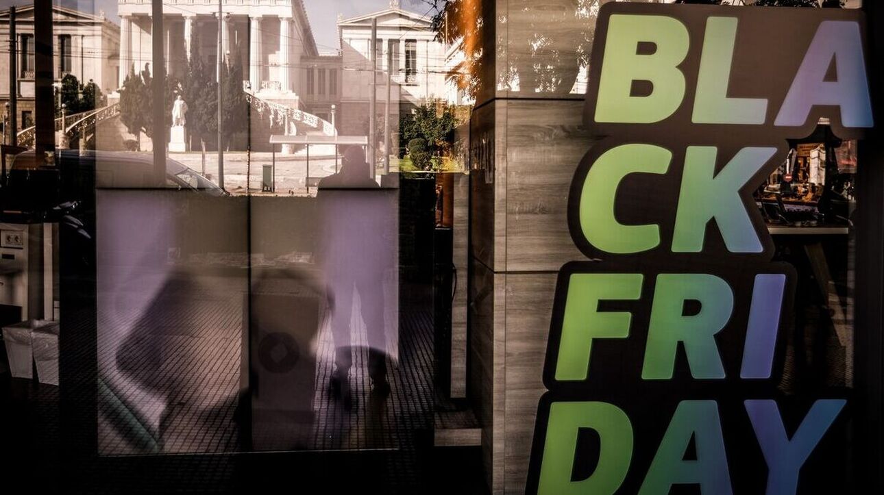 Black Friday: Ετοιμάζονται για τη «μάχη» των προσφορών οι μεγάλες αλυσίδες