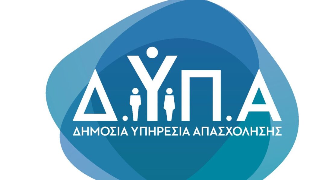 e-ΕΦΚΑ και ΔΥΠΑ: Ποιοι πάνε «ταμείο» – Αναλυτικά ο «χάρτης» πληρωμών