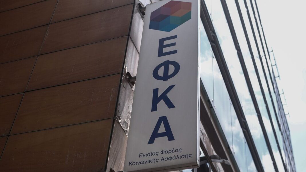 Ε-ξυπηρέτηση: Πώς μπορείτε να παρακολουθήσετε ηλεκτρονικά την πορεία του αιτήματος συνταξιοδότησης